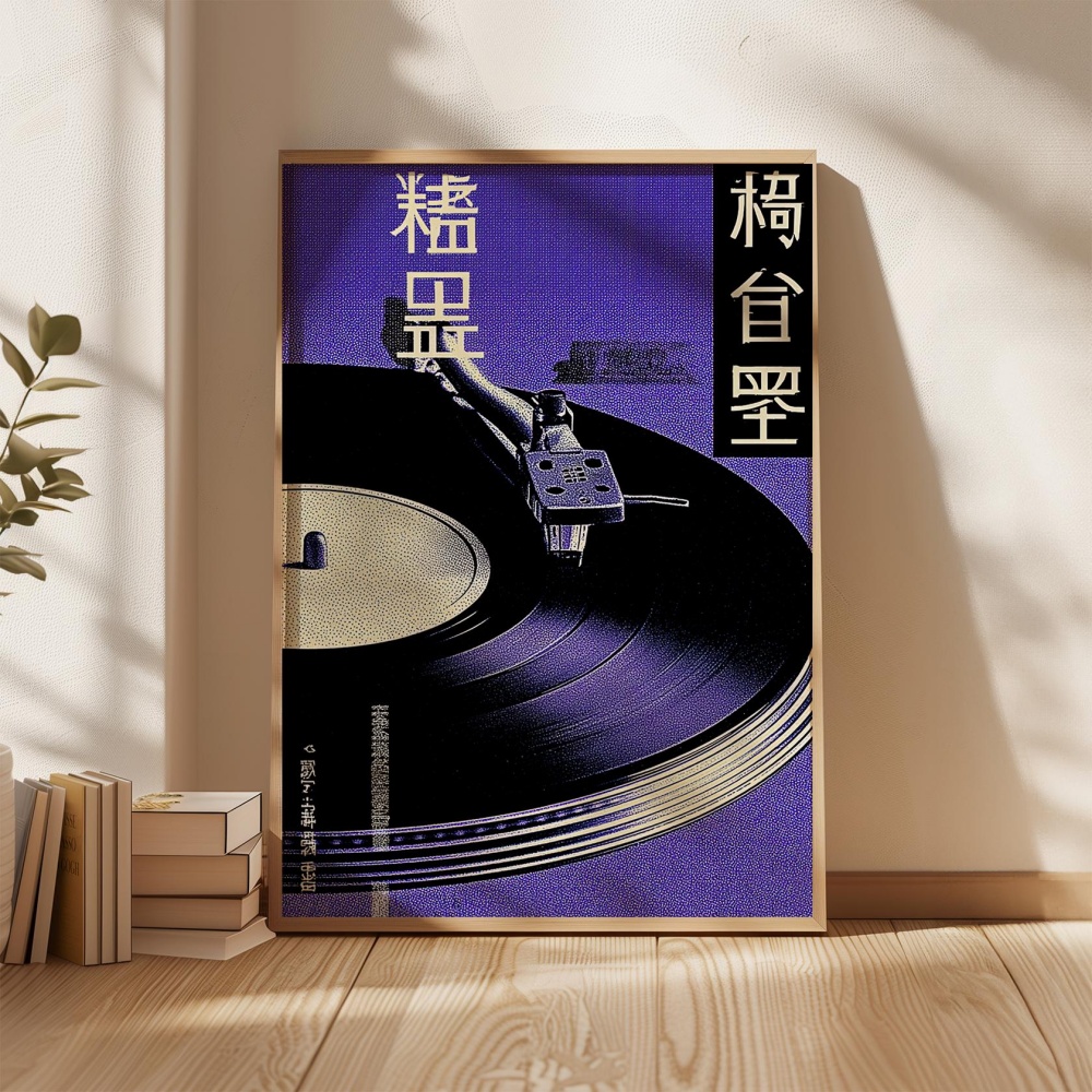Musical Instrument Japanese - Japanese Retro Music Poster Vinyl Record