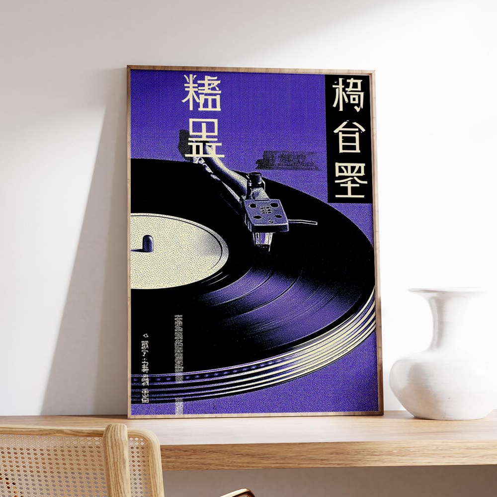 Japanese Retro Music Poster Vi - مراجعة Musical Instrument Japanese وسعره