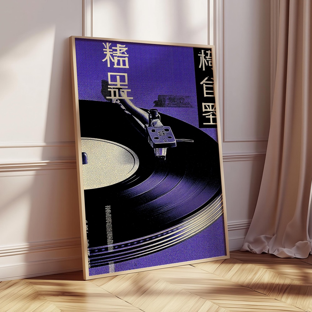 Japanese Retro Music Poster Vi - مراجعة Musical Instrument Japanese وسعره
